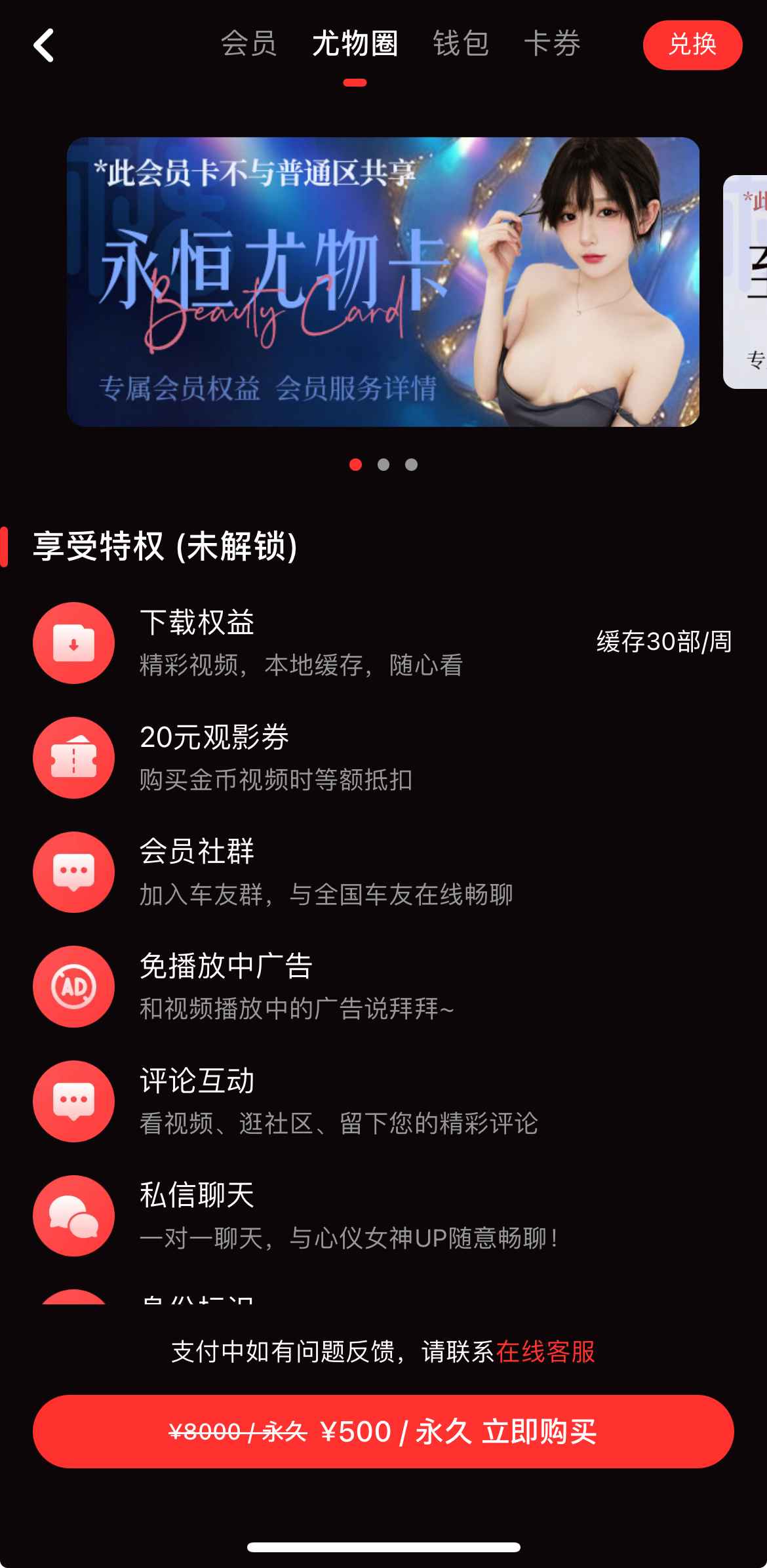糖心Vlog官网尤物圈